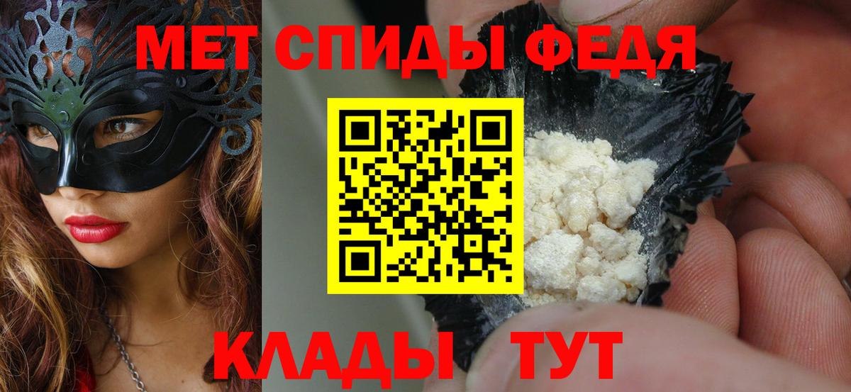Амфетамин VHQ  Amphetamine  площадка как зайти  Вход с VPN  АМФ  Кострома 