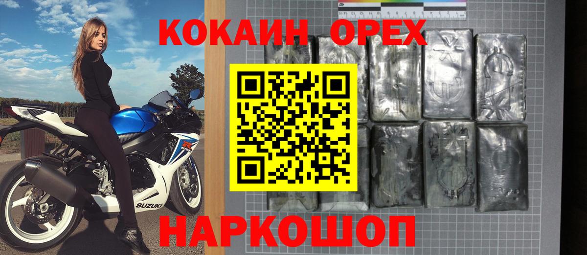 МЕТАДОН Кострома