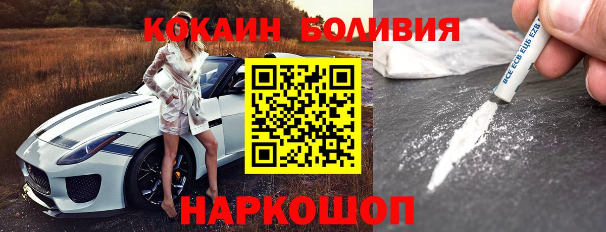 МЕТАМФЕТАМИН  Кокаин  Канабис  Альфа ПВП СК   ГАШ  Кострома  Вход с VPN  Где найти наркотики?  МЕФ кристаллы 