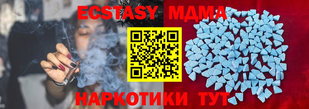 Экстази mix Кострома