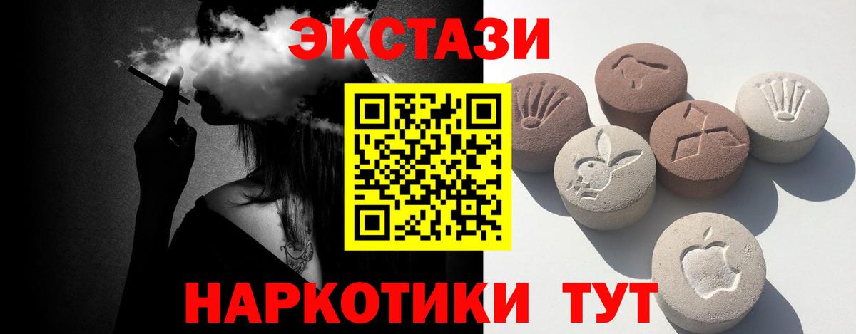 ЭКСТАЗИ 280мг  Вход с VPN  omg сайт  ЭКСТАЗИ Дубай  Кострома  где найти  