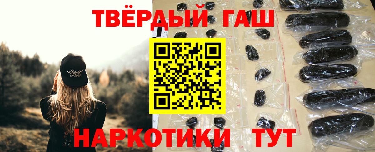 ГАШИШ хэш  Вход с VPN  Кострома 