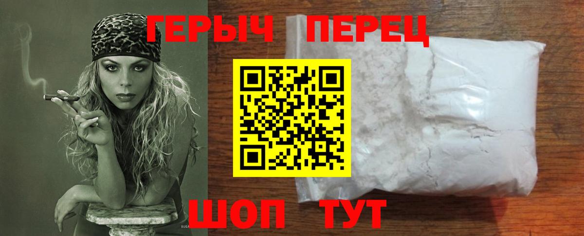 Кострома  ГЕРОИН гречка  ГЕРОИН  Вход с VPN 