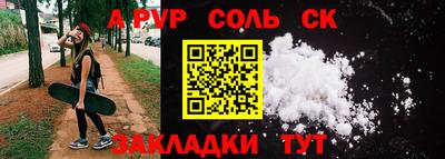 каннабис Кингисепп