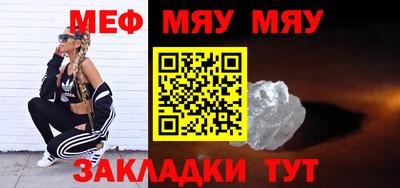 соль ск Кинель