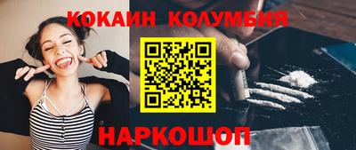 каннабис Кингисепп