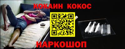 соль ск Кинель