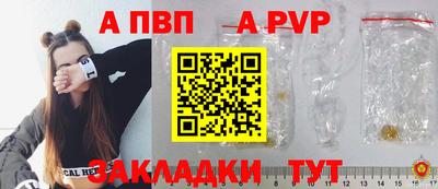 соль ск Кинель