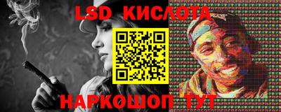 каннабис Кингисепп