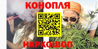 каннабис Кингисепп