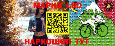 соль ск Кинель