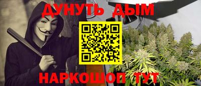 соль ск Кинель
