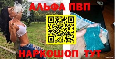 соль ск Кинель