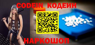 соль ск Кинель