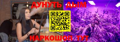 каннабис Кингисепп
