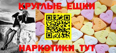 соль ск Кинель
