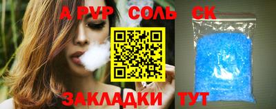 каннабис Кингисепп
