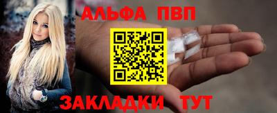 соль ск Кинель