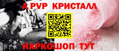ALPHA PVP Кимры