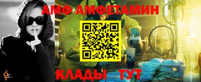 соль ск Кинель