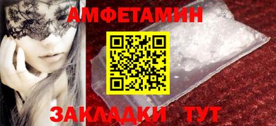 ALPHA PVP Кимры