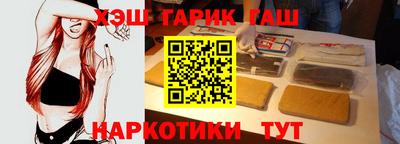 соль ск Кинель