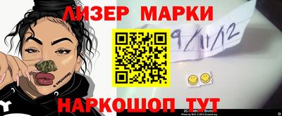 соль ск Кинель