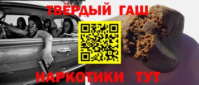 соль ск Кинель