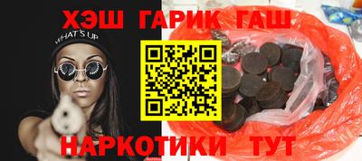 соль ск Кинель