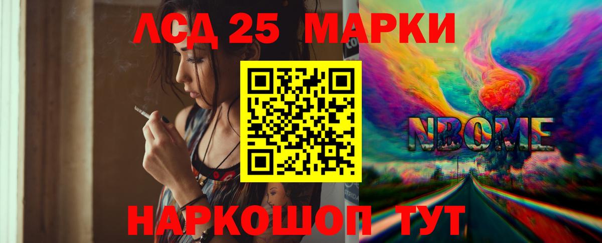 MEGA tor  ЛСД экстази кислота  ЛСД экстази ecstasy  Вход с VPN  Кострома 