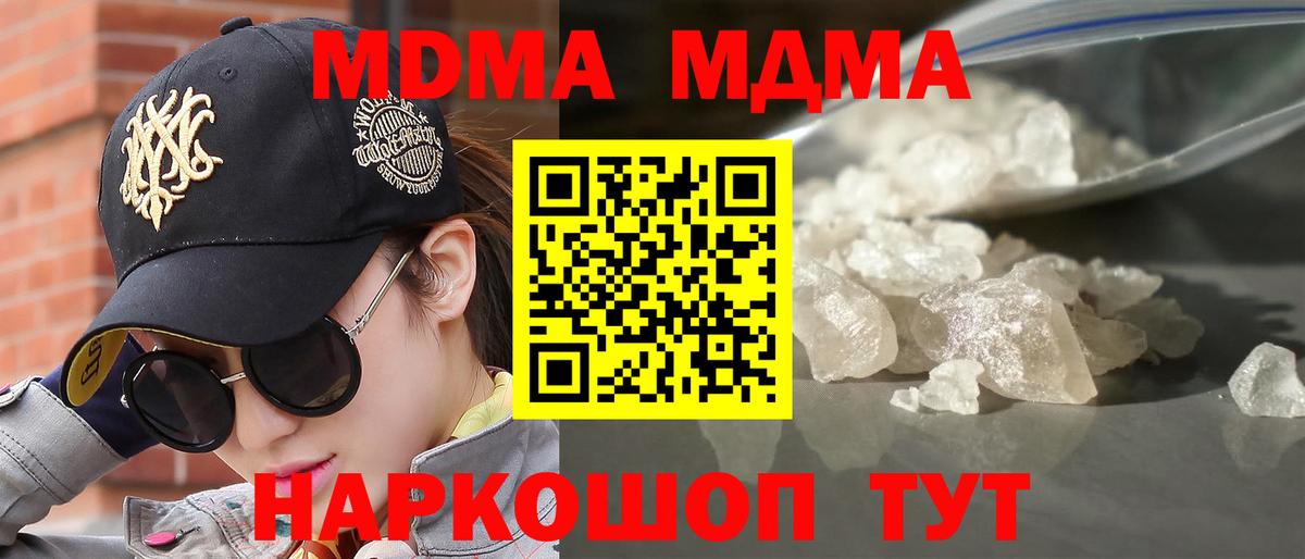 MDMA Molly Кострома