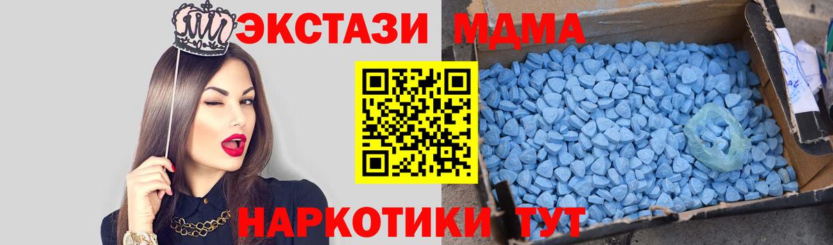 MDMA VHQ  МДМА crystal  MDMA  Кострома  Вход с VPN 