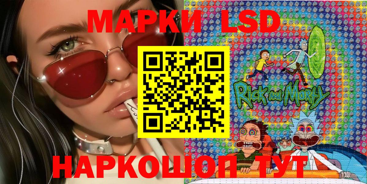 Марки 25I-NBOMe  Вход с VPN  Кострома  Марки N-bome 1500мкг 