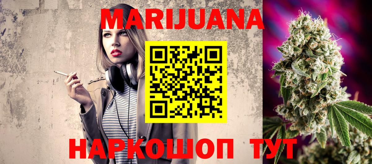 Бошки марихуана ГИДРОПОН  Канабис сатива  Кострома  Вход с VPN  Канабис SATIVA & INDICA 